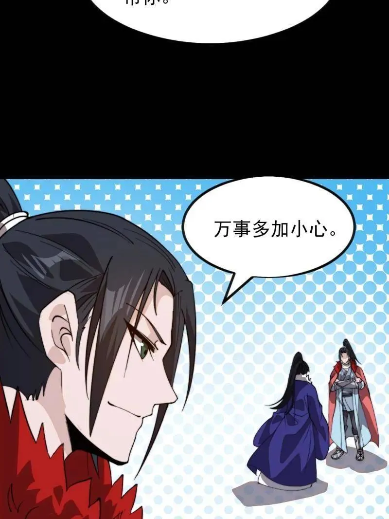 第973话 ：杀人夺船42