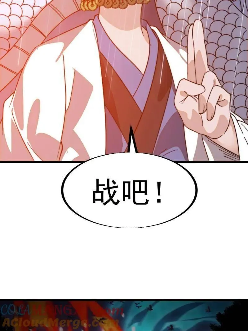 第952话 ：失败68