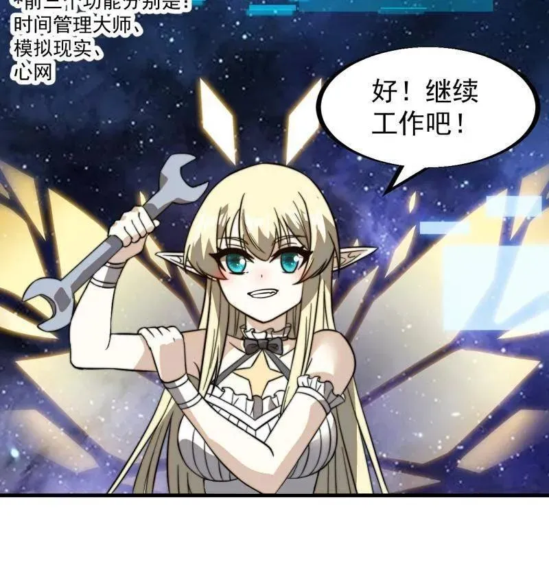 第946话 ：发现35