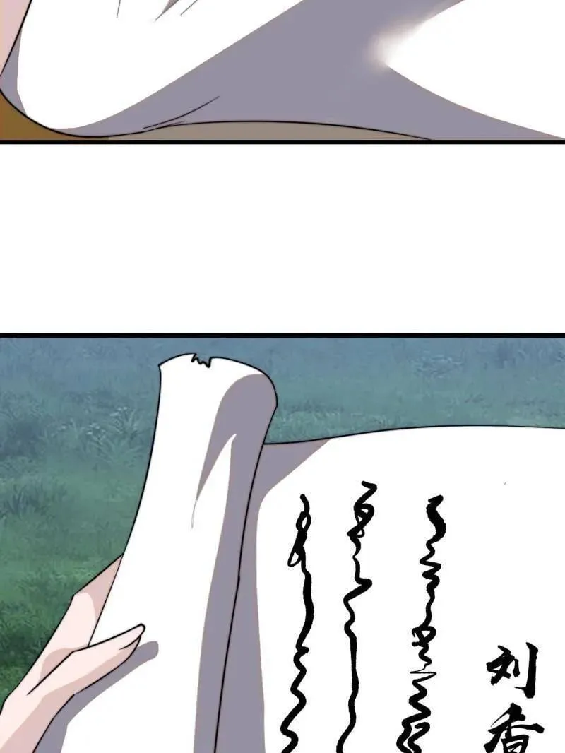 第957话 ：兑换衣物98