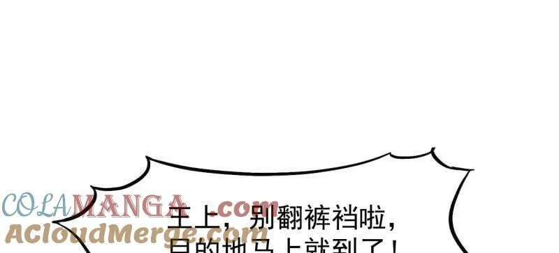 第973话 ：杀人夺船56