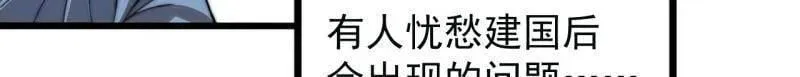 第956话 ：谈崩89