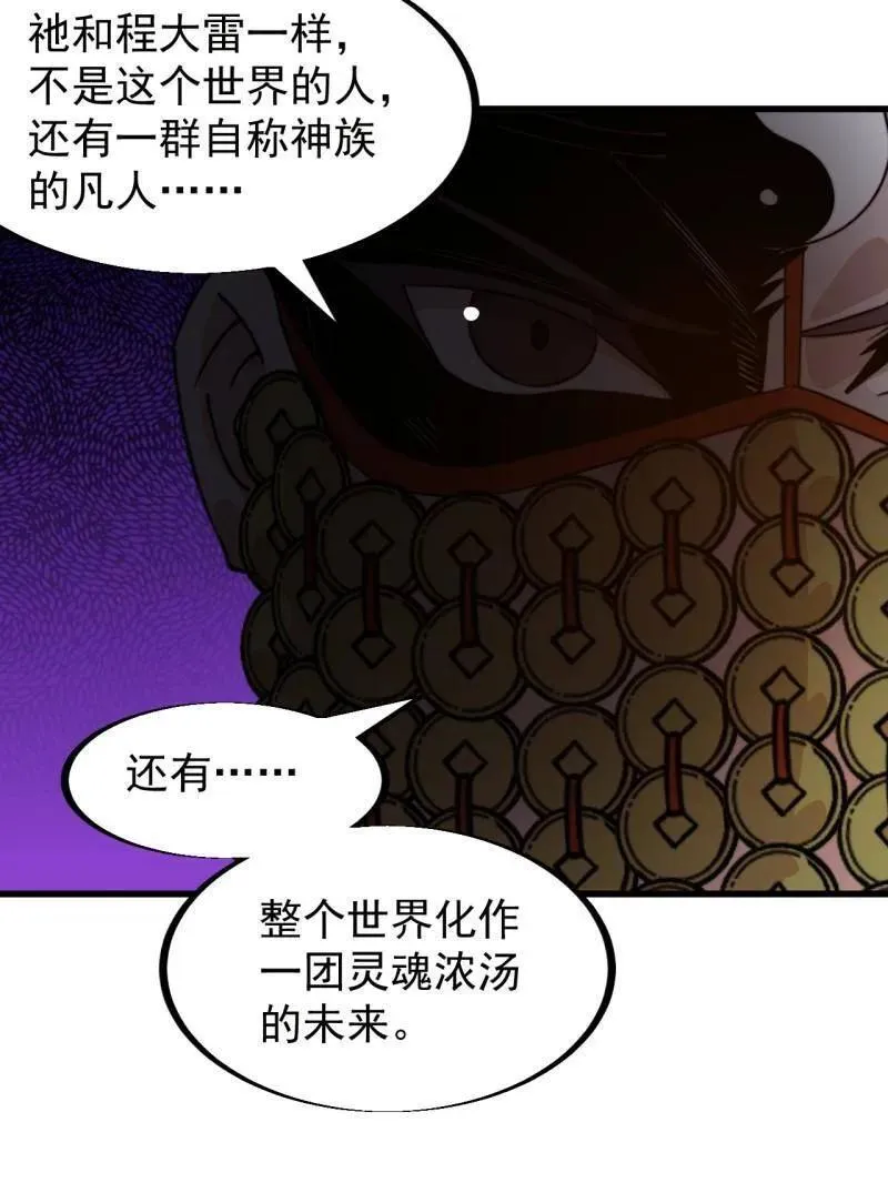 第952话 ：失败58