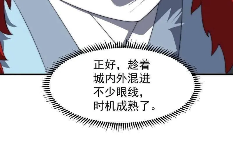 第968话 ：福祸无门47