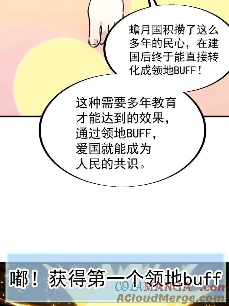 第960话 ：强而有力96