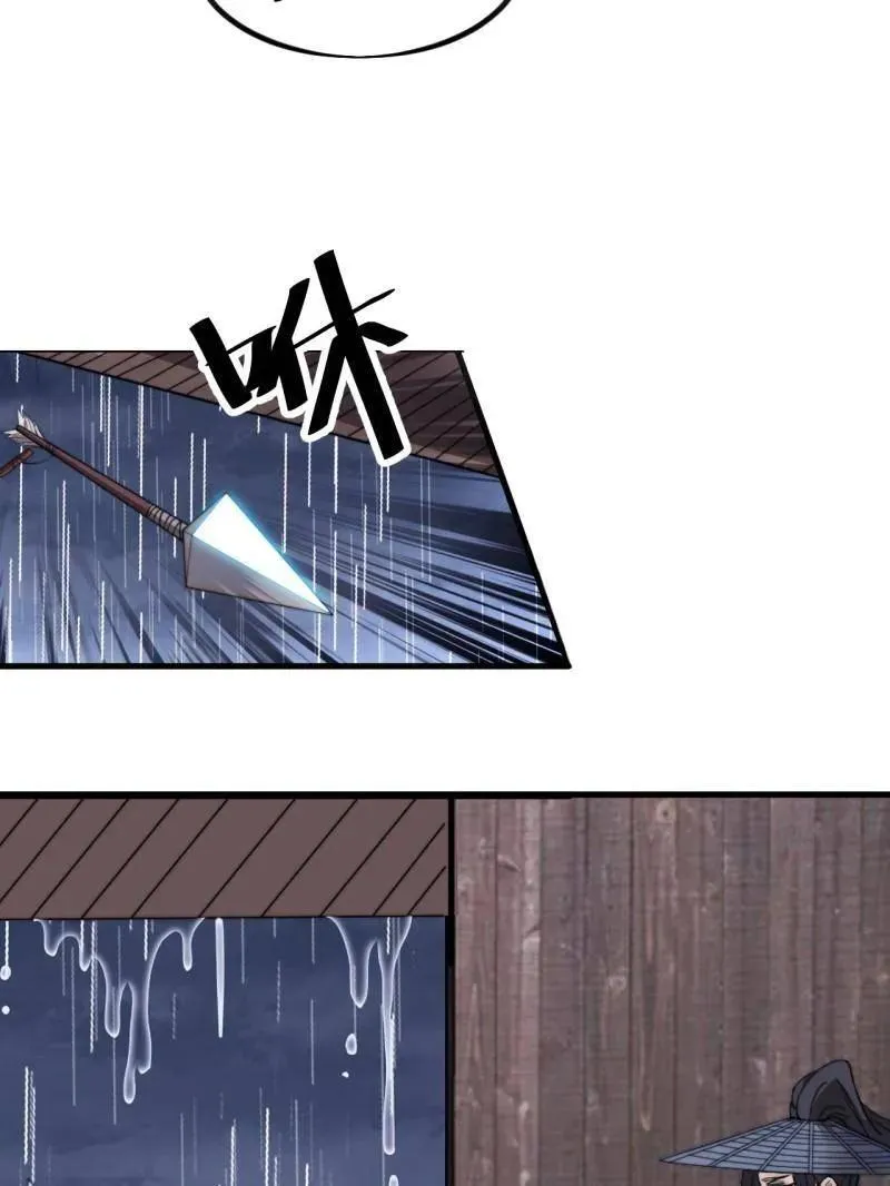 第977话 ：吃完上路38