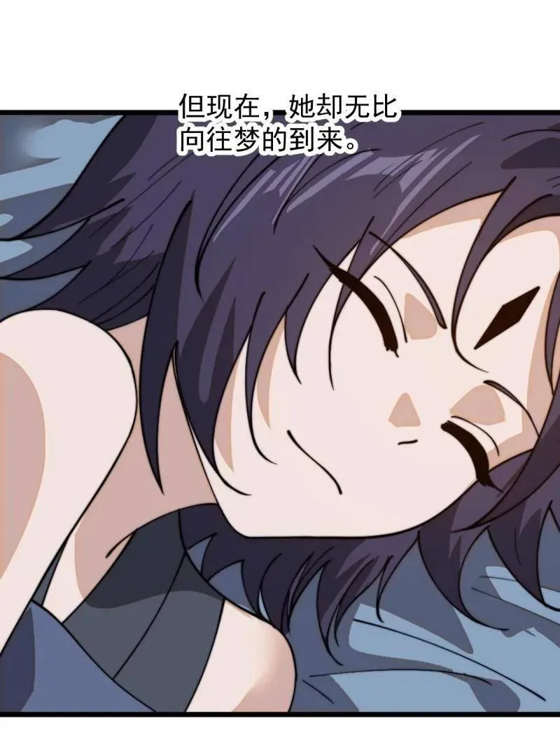 第938话 ：新资源6
