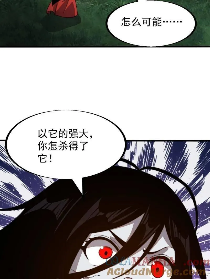第952话 ：失败8