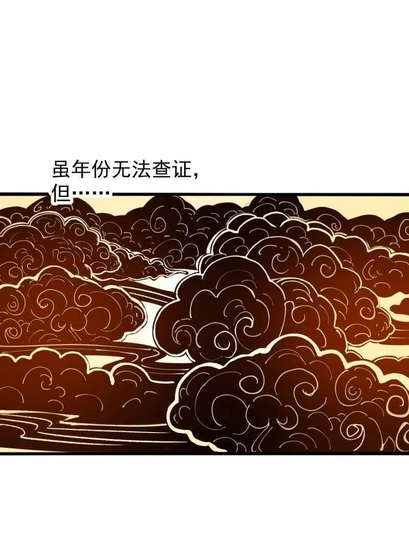 第940话 ：远程通讯4