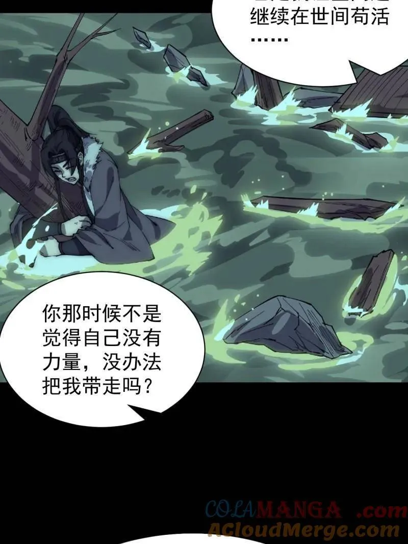 第963话 ：把我带出去78