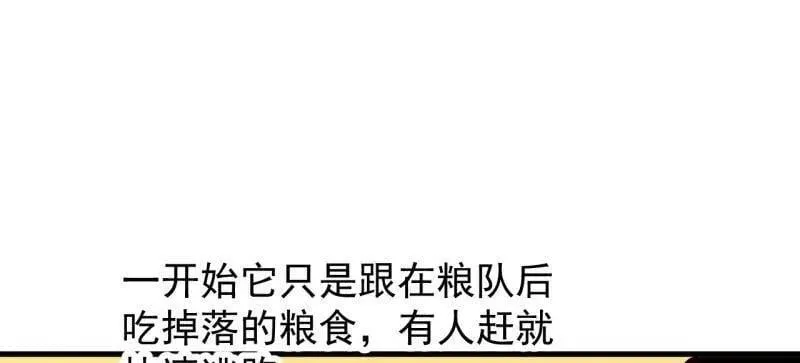 第940话 ：远程通讯8