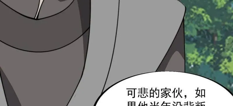 第945话 ：坦白19