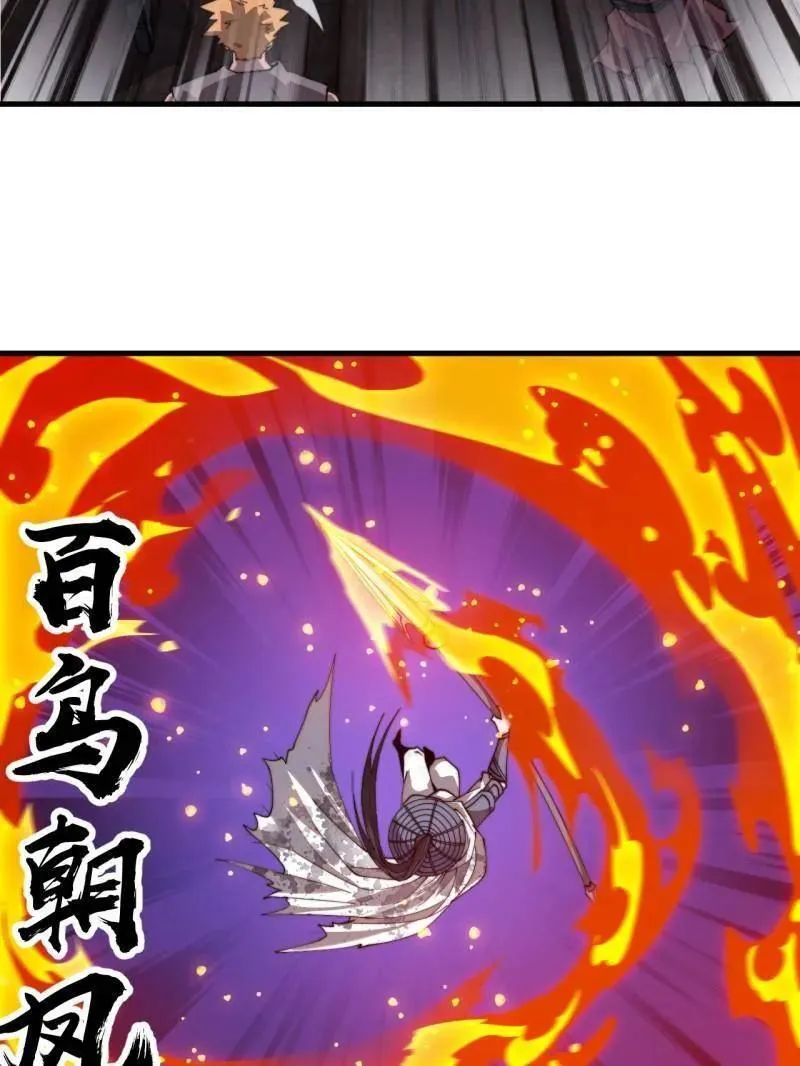 第977话 ：吃完上路14