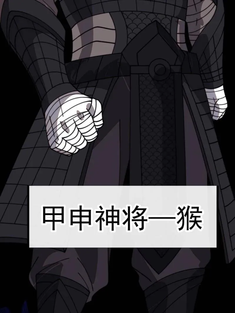第946话 ：发现67