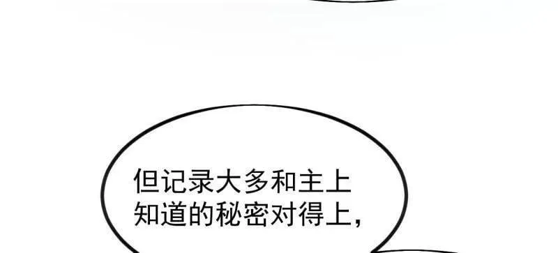 第969话 ：分开行动7