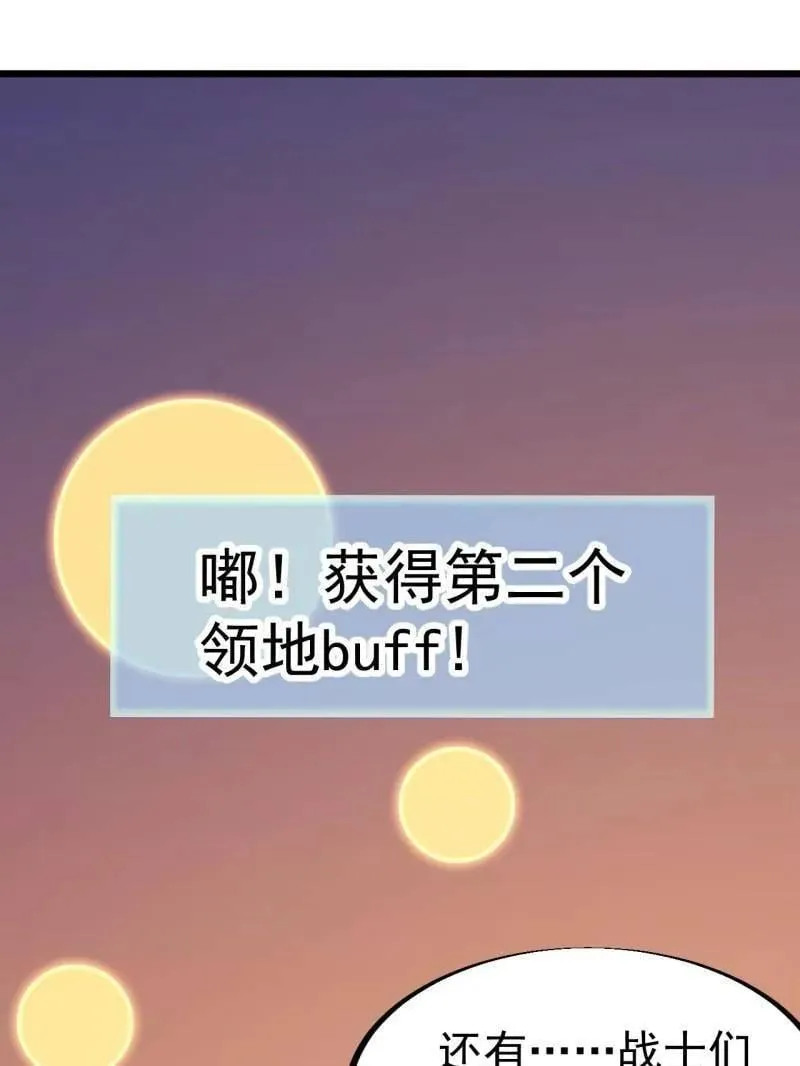 第960话 ：强而有力101