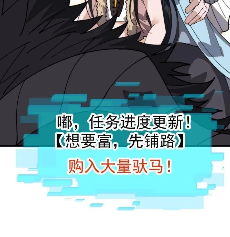 第938话 ：新资源63