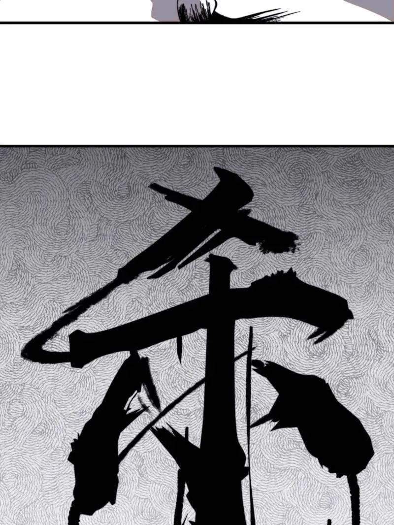 第959话 ：弑亲的决心118