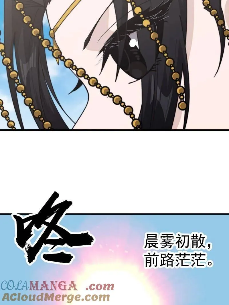 第958话 ：建国大典40