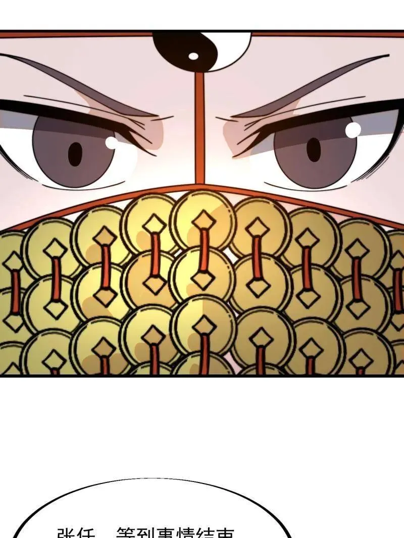 第947话 ：开战准备38