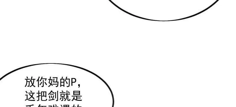 第969话 ：分开行动23