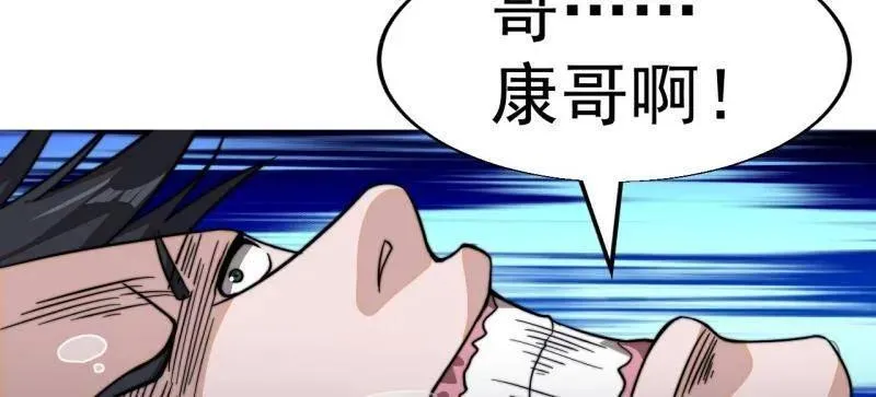 第942话 ：极速前进61