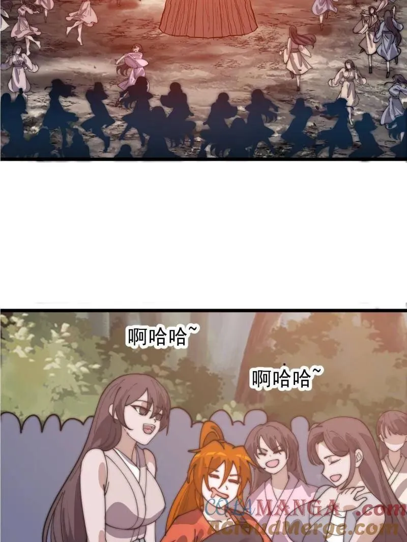 第940话 ：远程通讯90