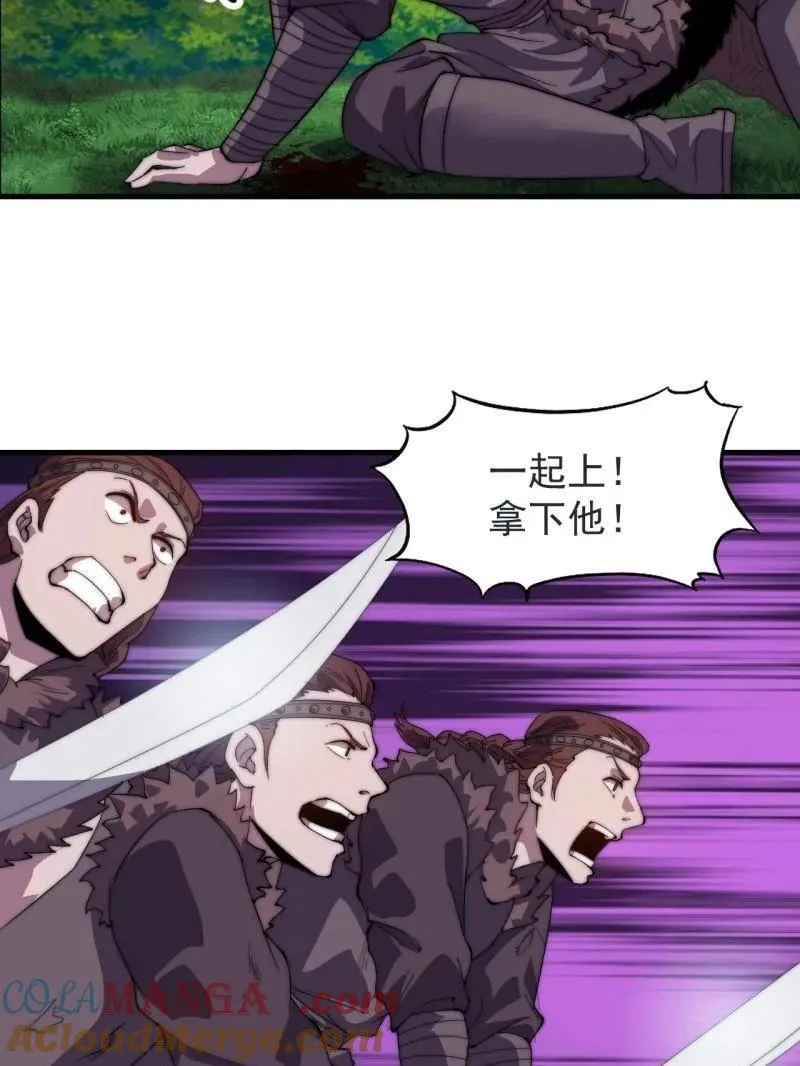 第964话 ：杀光他们80
