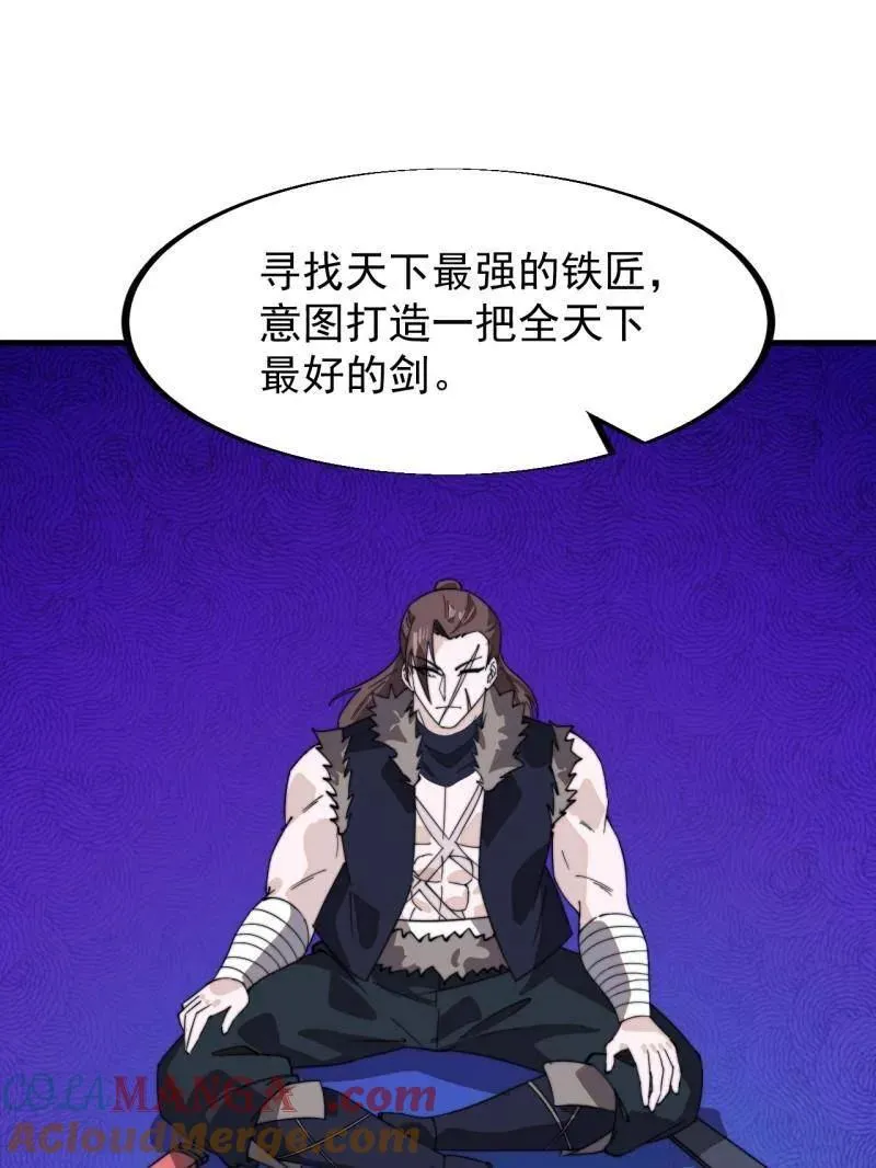 第962话 ：一盘大棋12