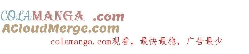 第939话 ：失踪的粮食87