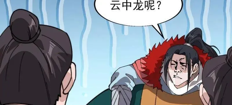 第942话 ：极速前进53
