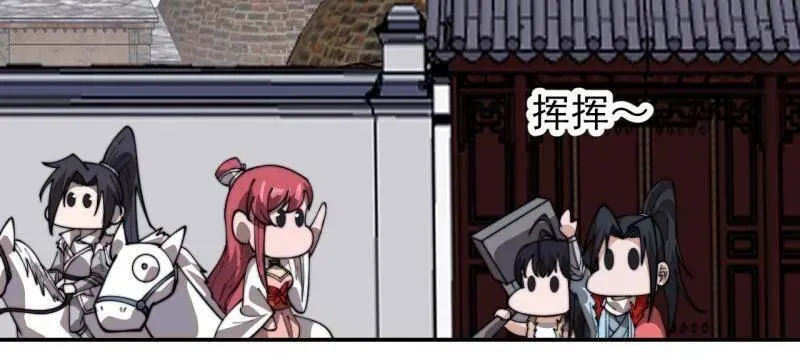 第950话 ：协助研究77