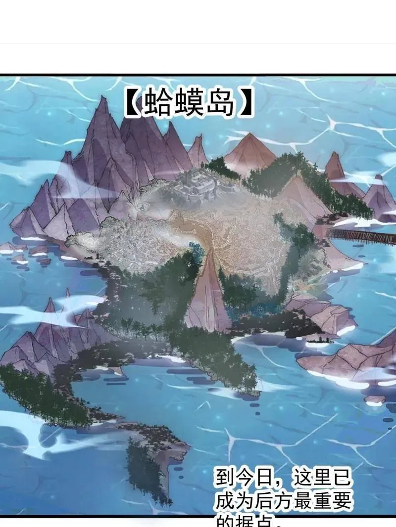 第943话 ：安排18