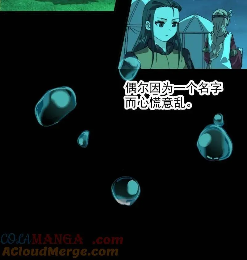 第963话 ：把我带出去57