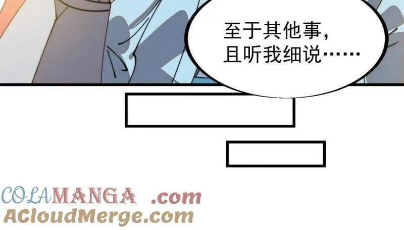 第962话 ：一盘大棋60