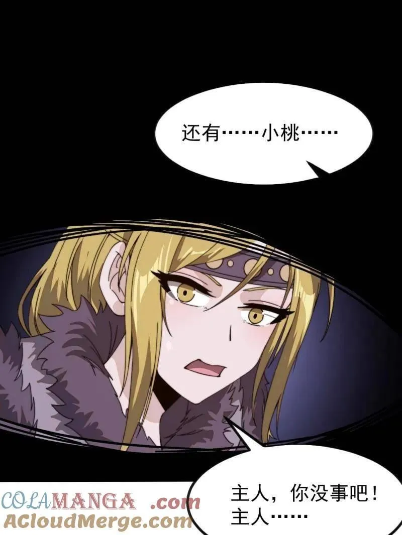 第964话 ：杀光他们24