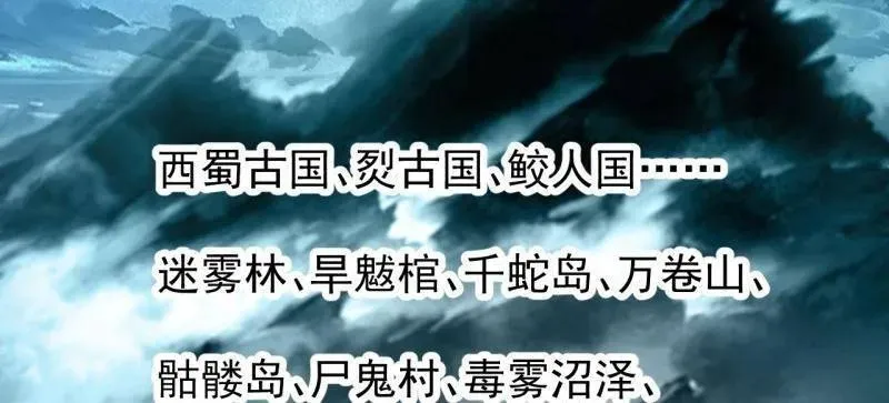 第969话 ：分开行动5