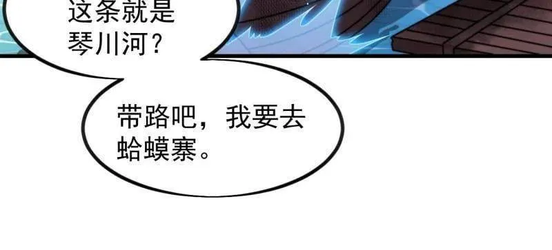 第971话 ：参军35