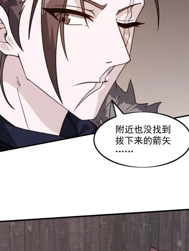 第977话 ：吃完上路99