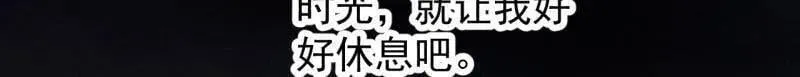 第973话 ：杀人夺船11