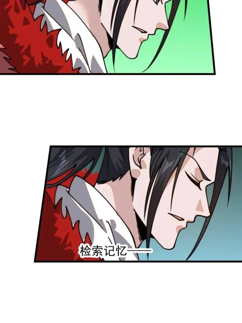 第944话 ：故人重逢76