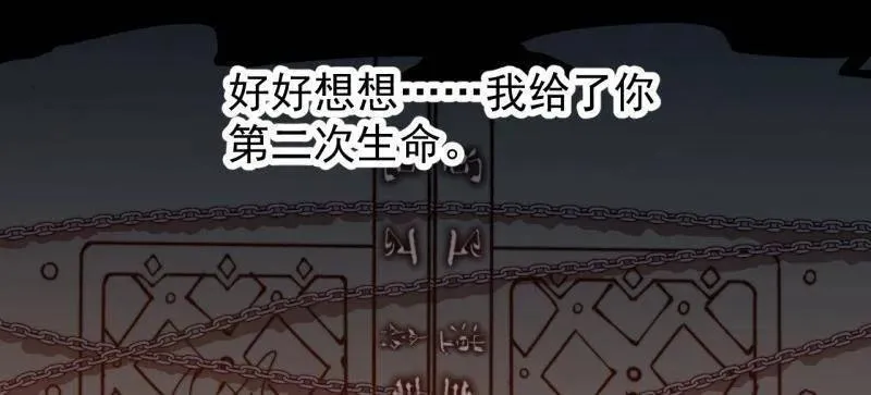 第964话 ：杀光他们7