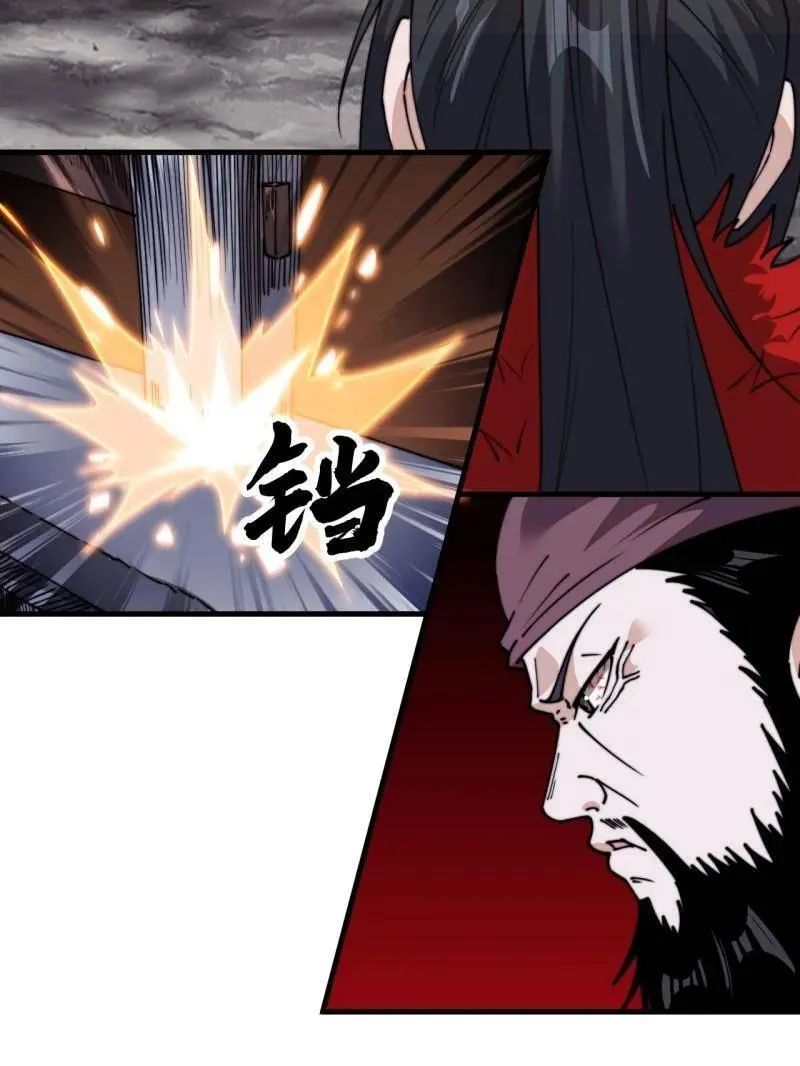 第949话 ：瓶颈期64