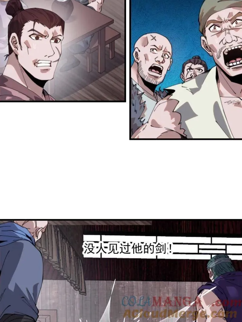 第975话 ：夺宝60