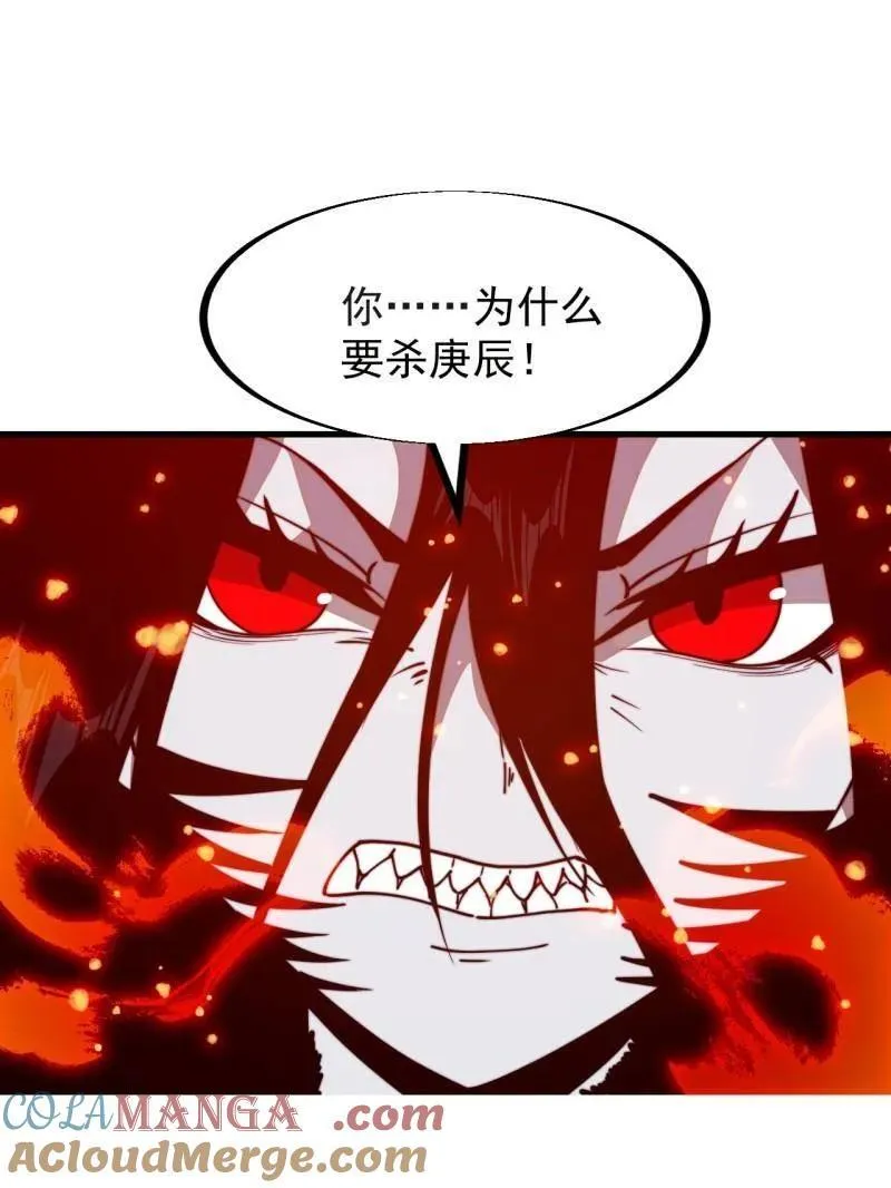 第952话 ：失败52