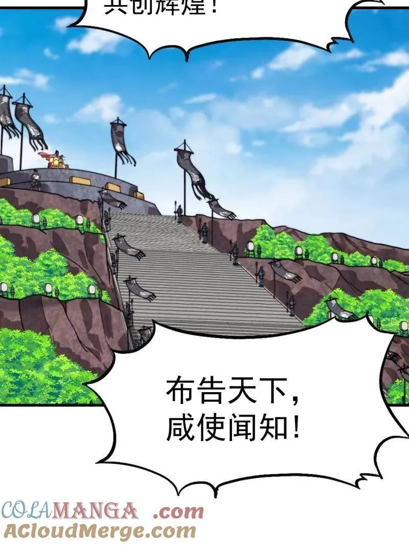 第959话 ：弑亲的决心40