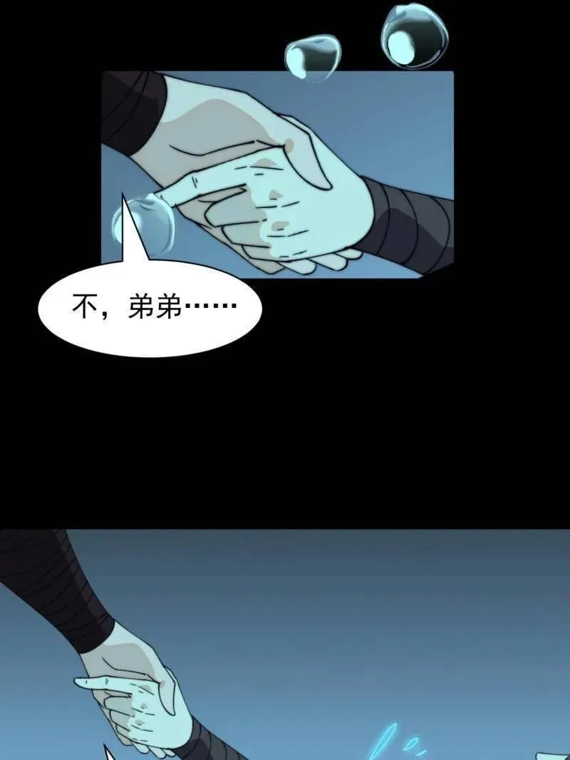 第963话 ：把我带出去68