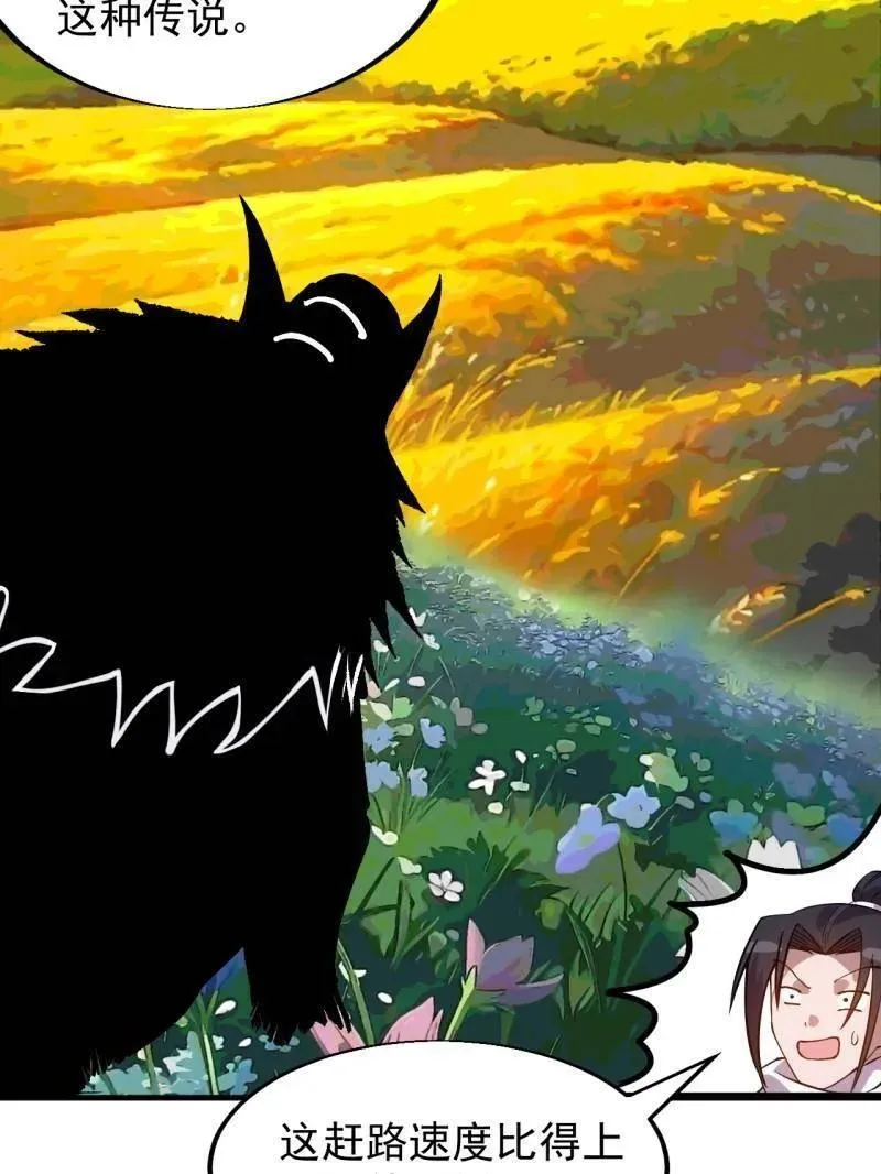 第940话 ：远程通讯37