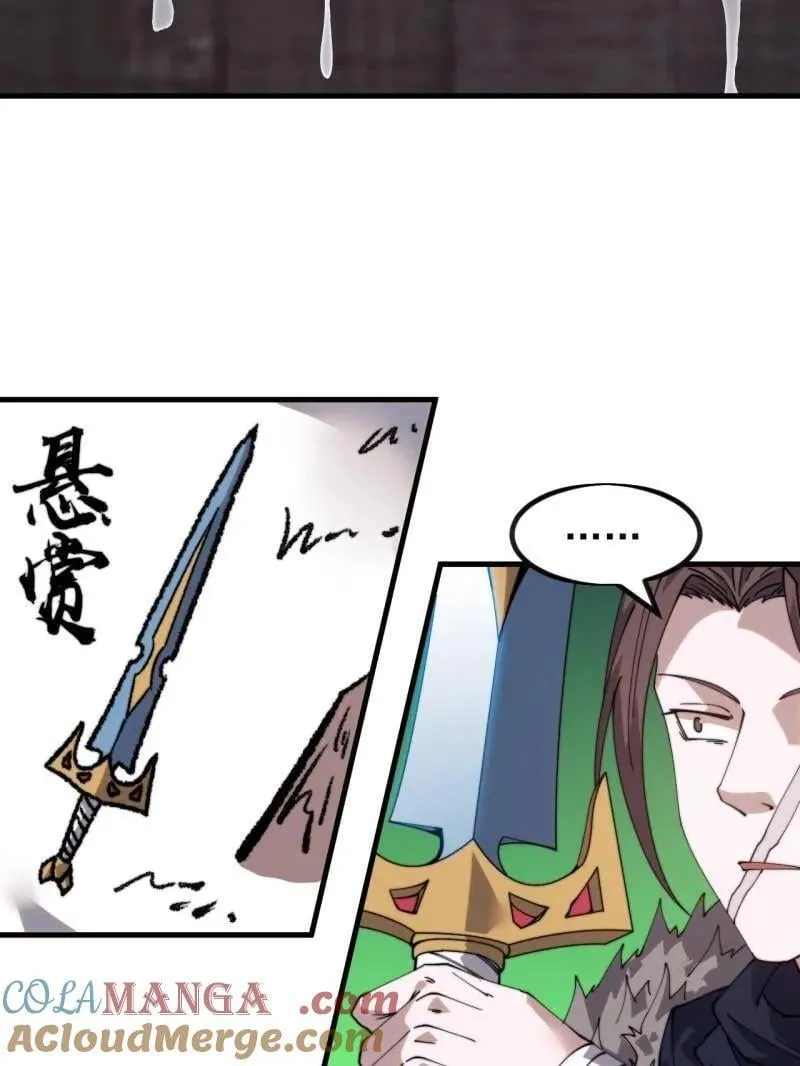第975话 ：夺宝68