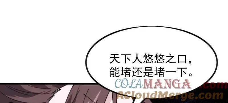 第978话 ：大大滴良民15
